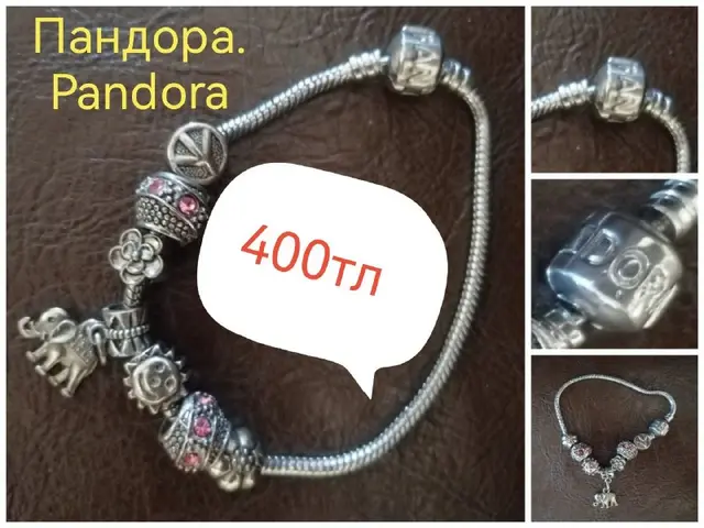 САРЫСУ — Анталия