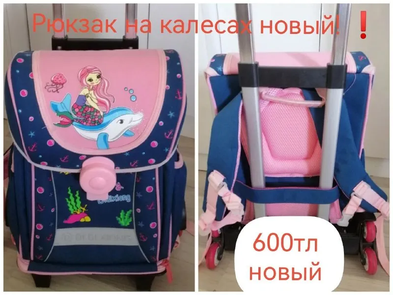 Рюкзак 600тл новый Сарысу карго