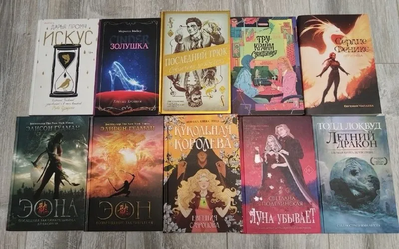 Книги и журналы