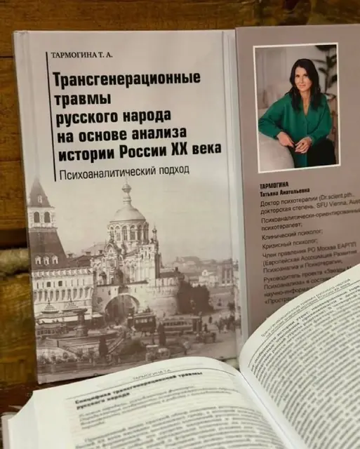 Книга новая — Батуми — 60 ₾