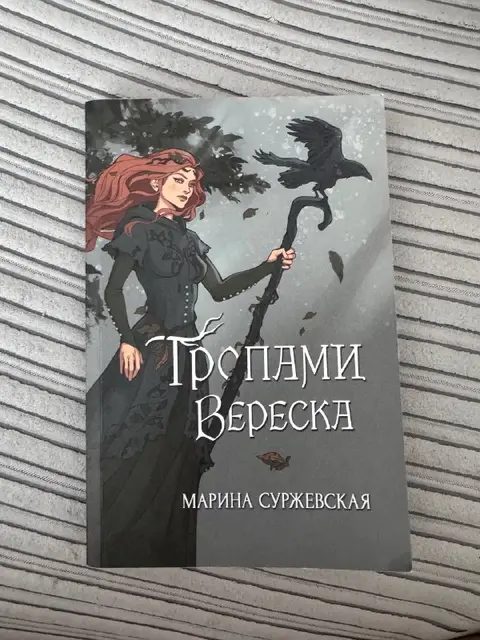 Подарочное издание — Батуми — 25 ₾