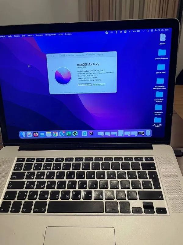 MacBook Pro 15 2015