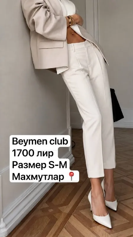 Брюки Beymen club S-M