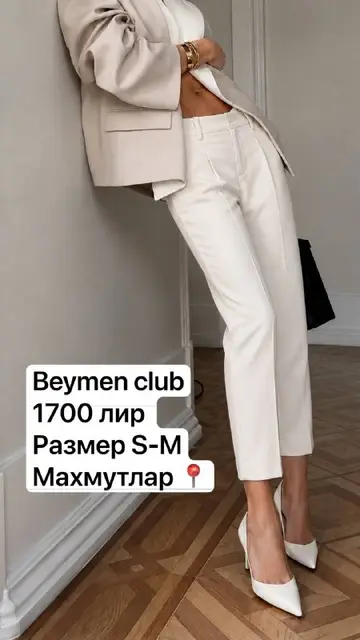 Брюки Beymen club S-M — Анталия — 1 700 ₺