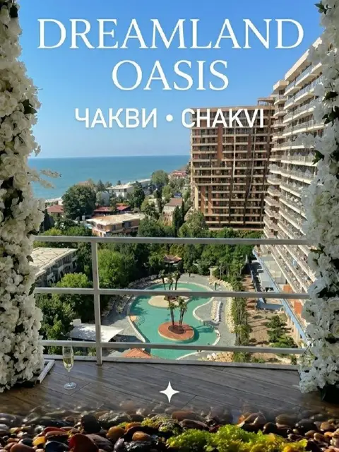 DREAMLAND OASIS | CHAKV🅿️ — Батуми — 550 $