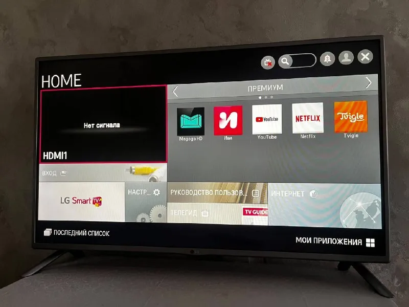 Lg с смарт тв