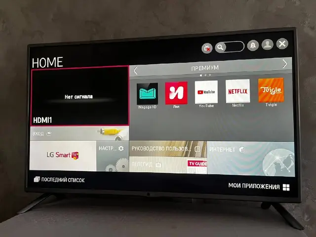 Lg с смарт тв — Астана — 25 000 ₸