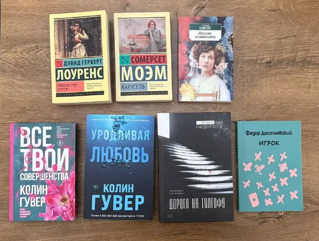 Книги — Тбилиси — 10 ₾