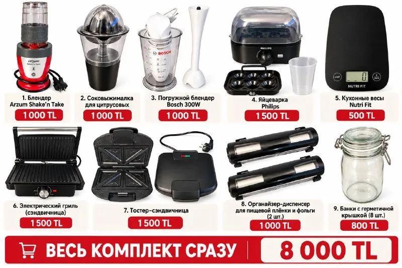 Блендер Arzum Shake’n Take