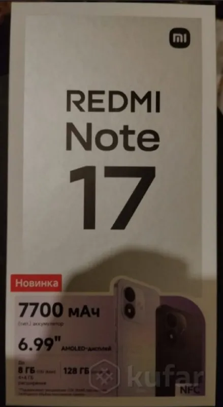 Redmi note 17