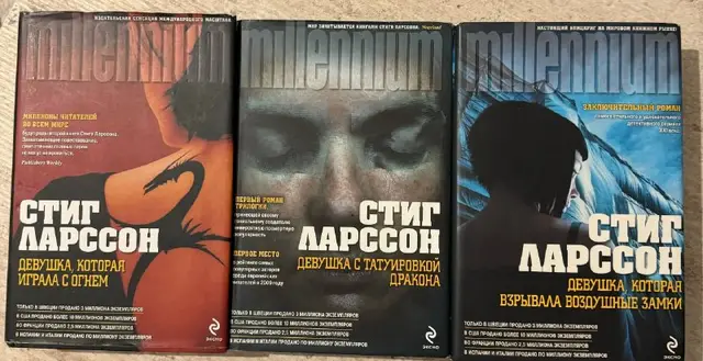 На Западном фронте без перемен — Стамбул — 1 250 ₺