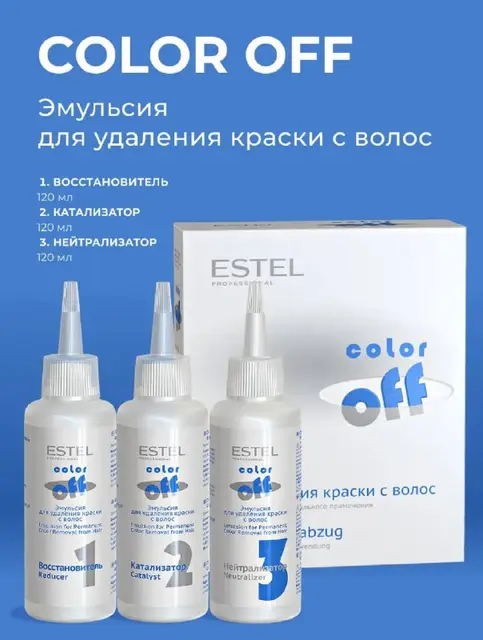 Смывка для волос — Тбилиси — 40 ₾