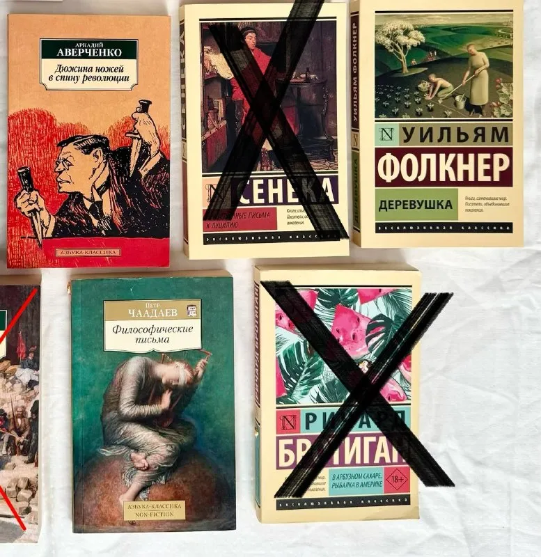 Книги по 7 лари