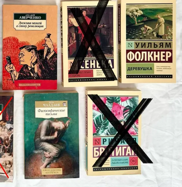 Книги по 7 лари — Батуми — 7 ₾