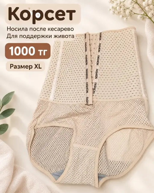 Отдам за 500 тг — Алматы — 500 ₸