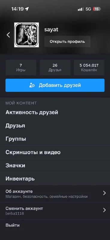 Стим акк с праймом и с играми