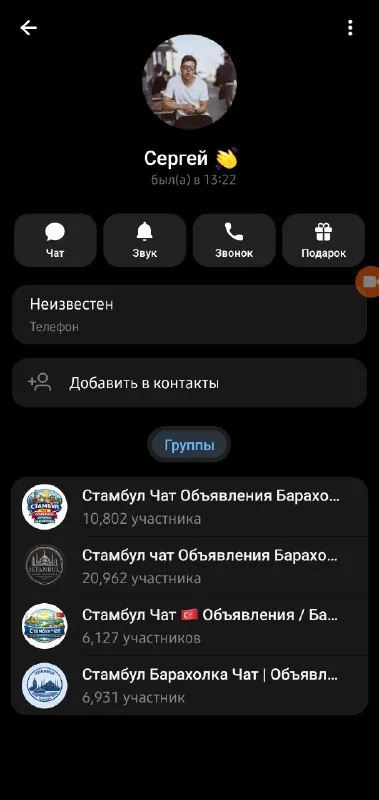 Робот Пылесос