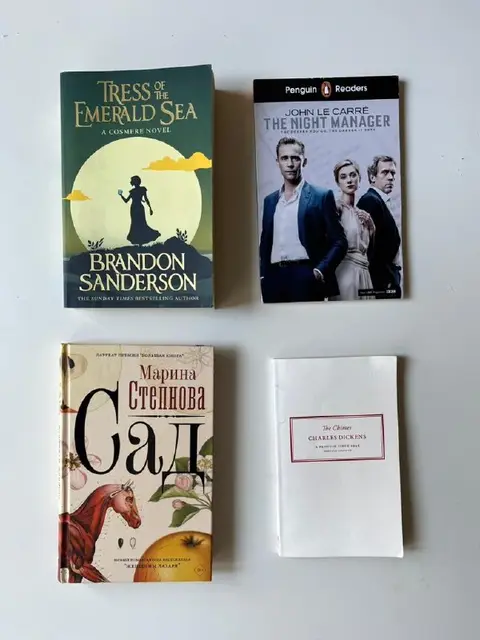 Tress of the emerald sea — sanderson — Белград — 700 дин