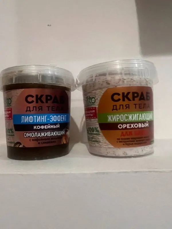 Закрытых новых скраба