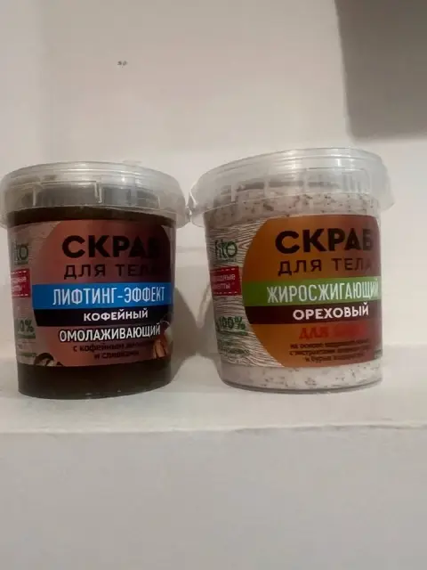 Закрытых новых скраба — Тбилиси — 2 ₾