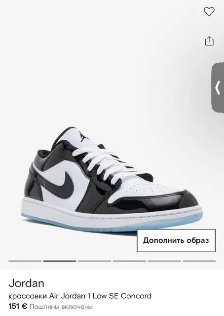 Оригинальные кроссовки Air Jordan — Батуми — 300 ₾