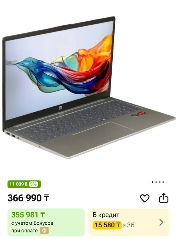 Ноутбук HP 15-fc0271ci
