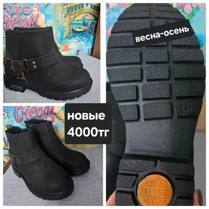 Осенние сапожки на девочку