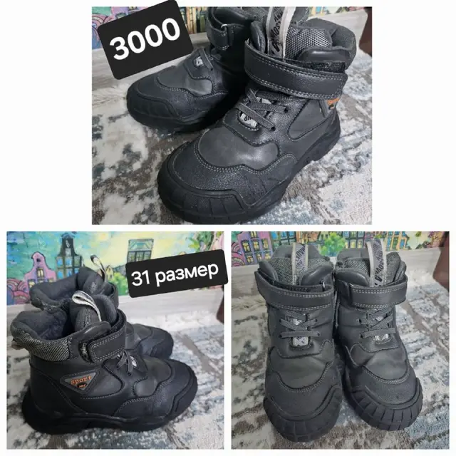 Тёплые сапожки — Алматы — 3 000 ₸