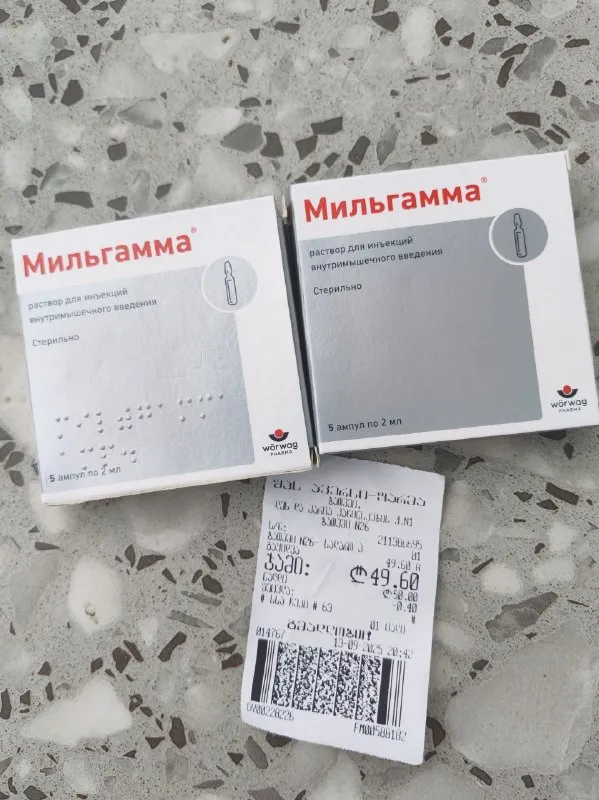 Ампулы по 2 мл