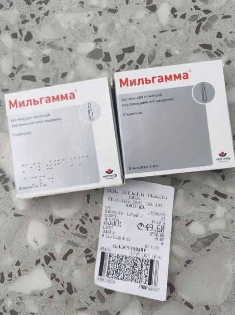 Ампулы по 2 мл — Batumi — 35 ₾