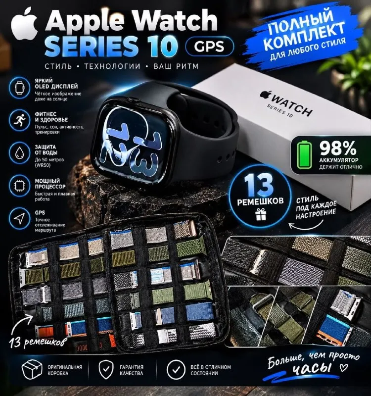 Apple Watch Series 10 GPS