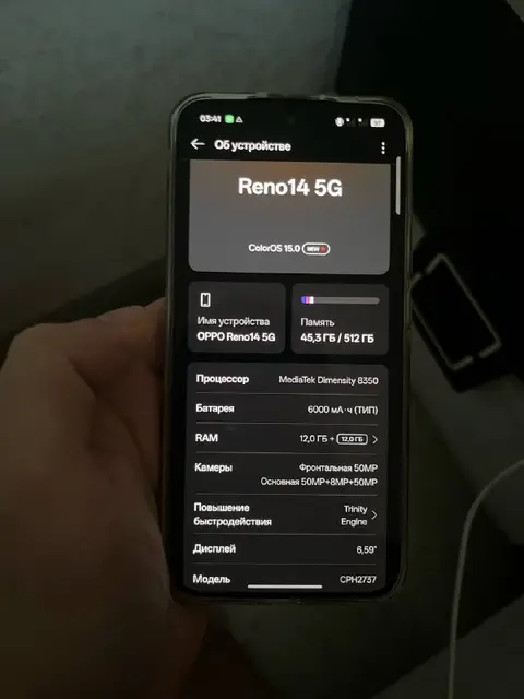 OPPO Reno14 5G — Батуми — 350 $