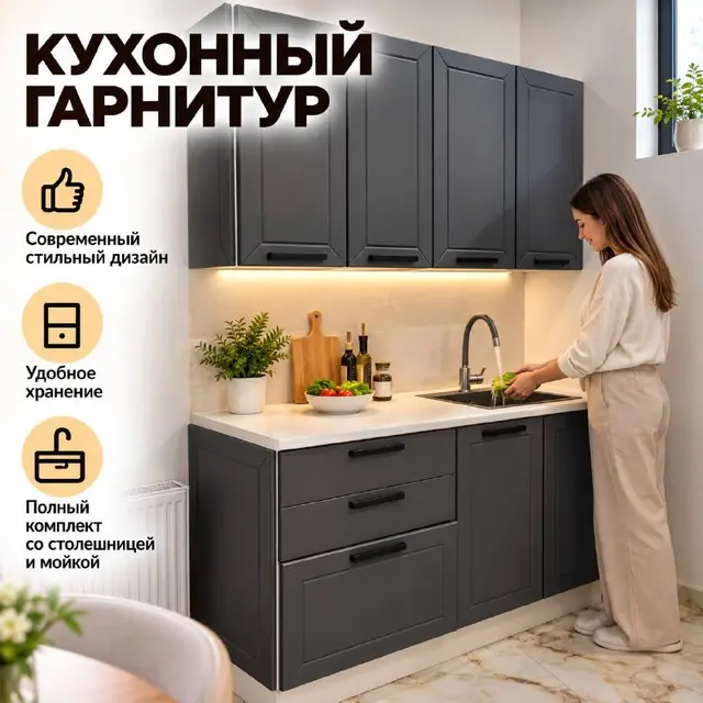 Телевизор LG 65UN73006LA — Тбилиси — 2 000 ₾