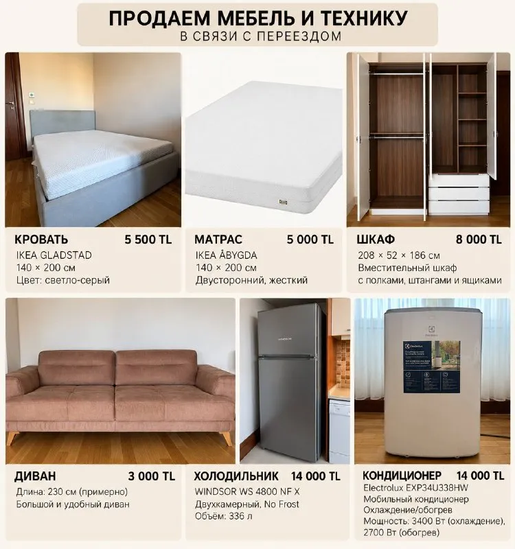 Кровать IKEA GLADSTAD