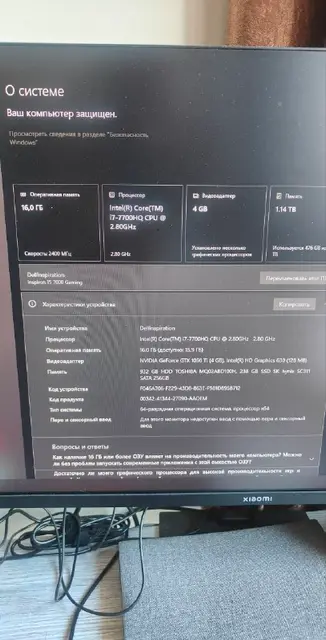 Ноутбук — Батуми — 500 ₾