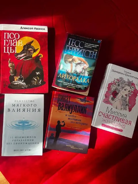 Книга — Tbilisi — 20 ₾