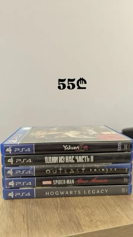 Игры для PS4