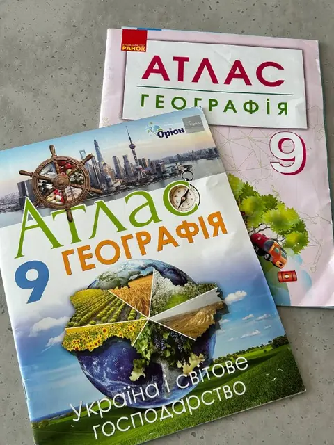 Атлас «Географія. 9 клас» (издательство «Оріон») — Батуми