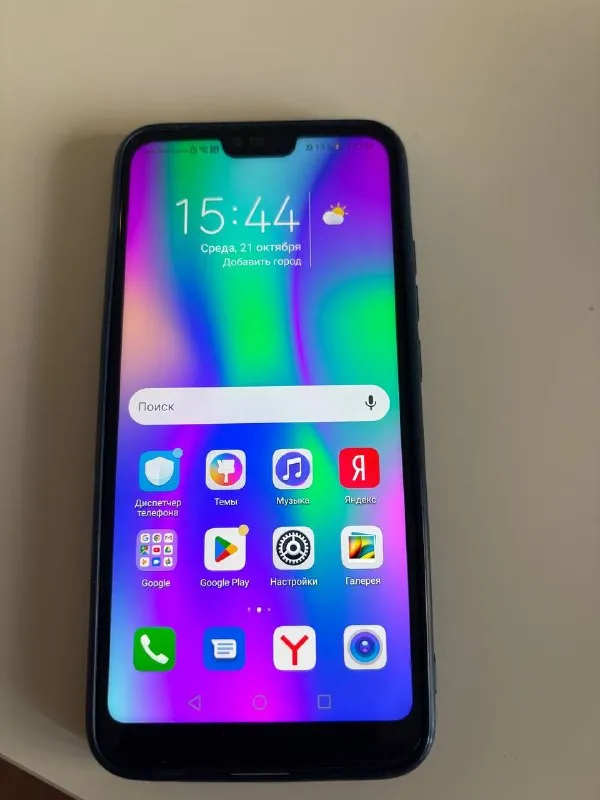 Honor 10 128GB
