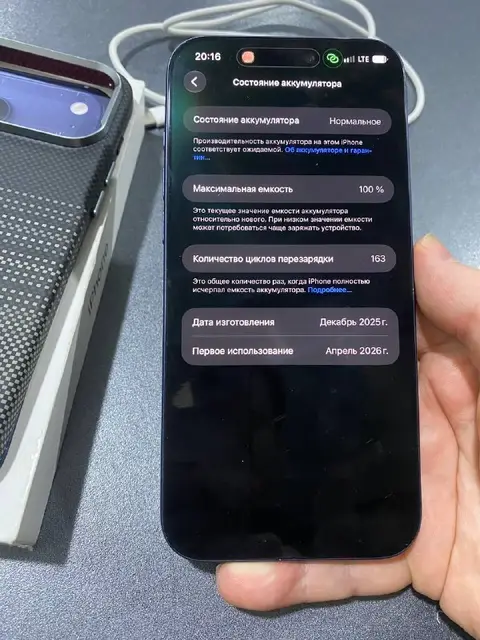 IPhone 17 pro max 256 — Тбилиси — 2 850 ₾