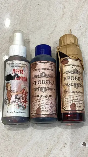 Искусственная кровь для Хэллоуина — Batumi — 20 ₾
