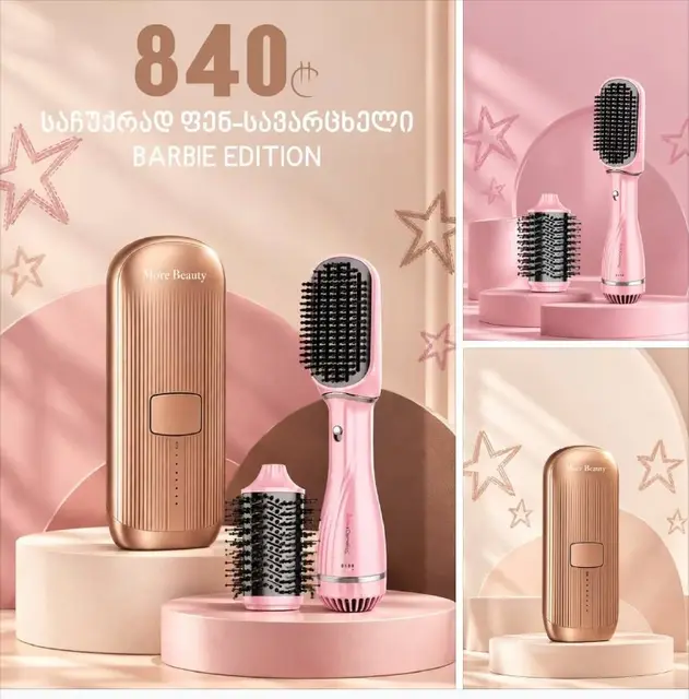 IPL-аппарат More Beauty — Batumi — 600 ₾