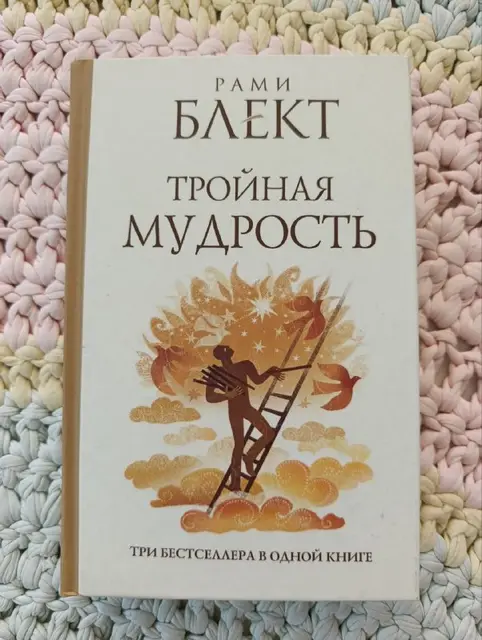 3 книги 650 лир — Анталия — 650 ₺