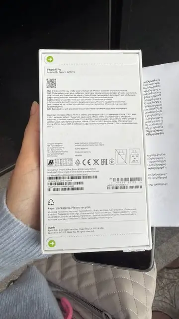 IPhone 17 Pro 512GB — Батуми — 3 700 ₾