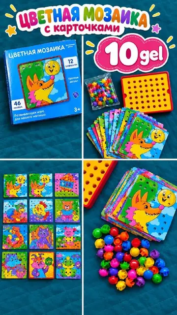 Развивающая мягкая папка-бизиборд — Батуми — 40 ₾