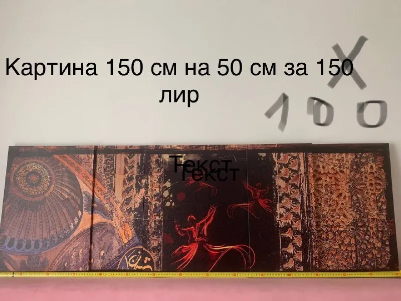 Оригинальная картина