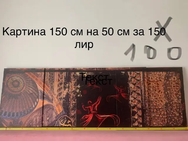 Оригинальная картина — Antalya — 100 ₺