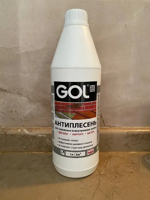 Антиплесень пропитка — Батуми — 10 ₾
