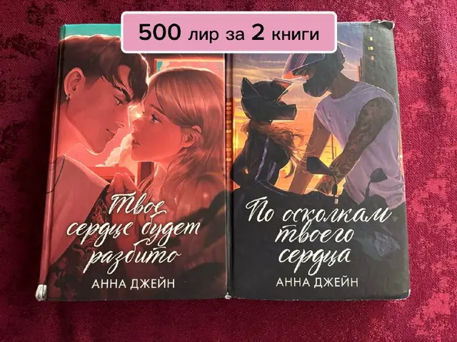 Книги — Antalya