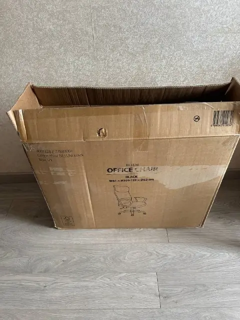Офисное кресло из магазина Jysk — Batumi — 200 ₾
